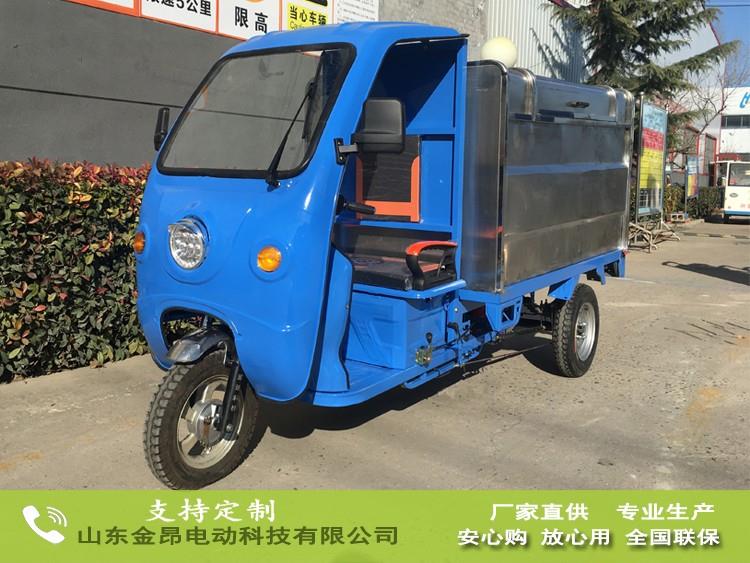 電動(dòng)清運(yùn)車(chē)
